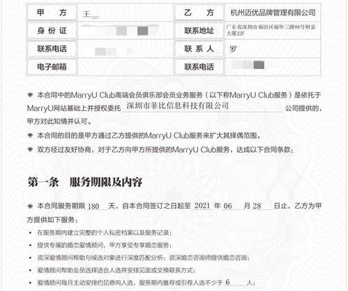 深圳王先生最新爆料,揭秘事件背后惊人真相